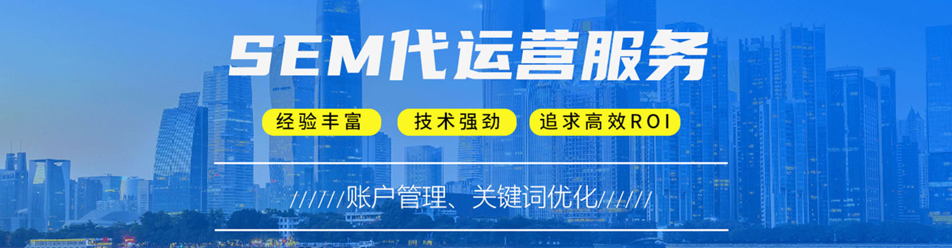 商河信息流代运营