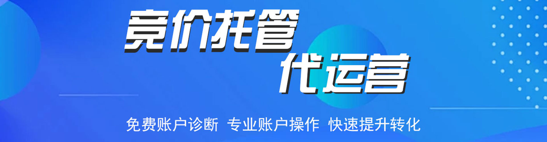 商河头条信息流