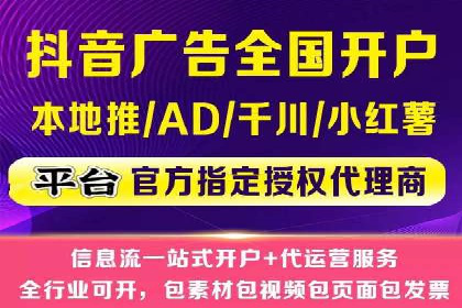 SEM外包在互联网行业的应用案例