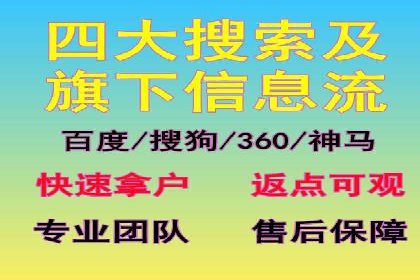 信息流广告的奥秘：从创意到执行的完整流程解析