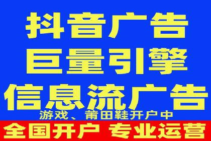 百度竞价广告投放策略分享